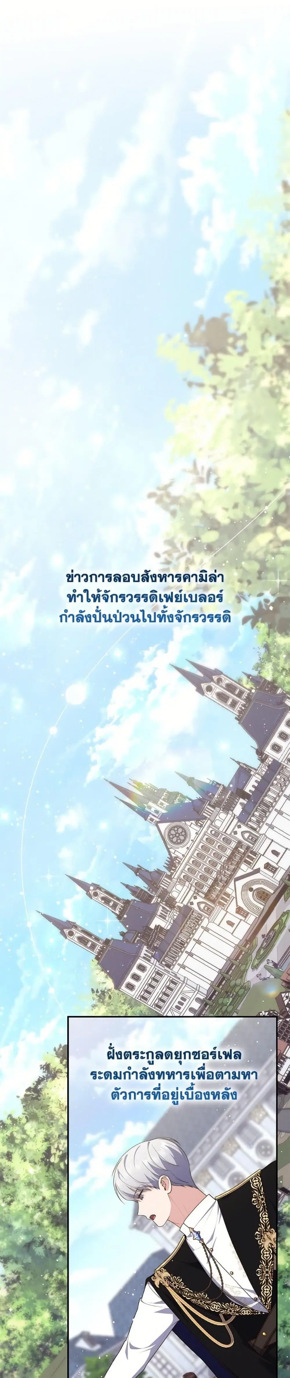 หน้า 8 จาก 38