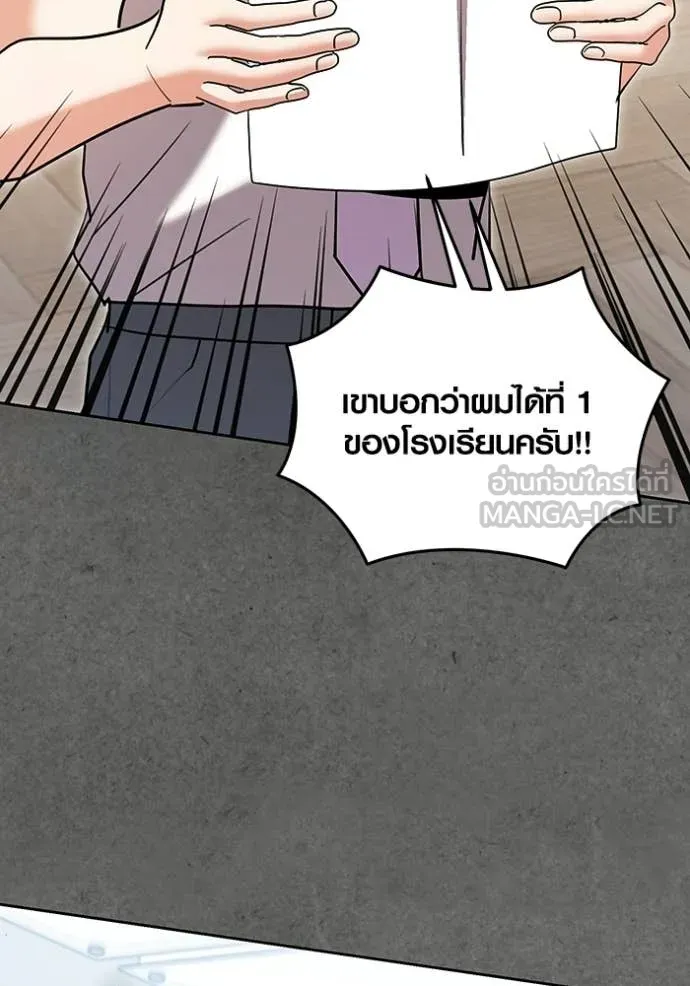 หน้า 66 จาก 133