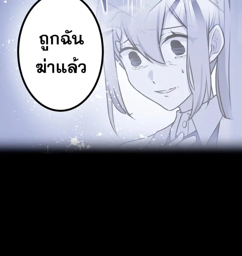 หน้า 43 จาก 144