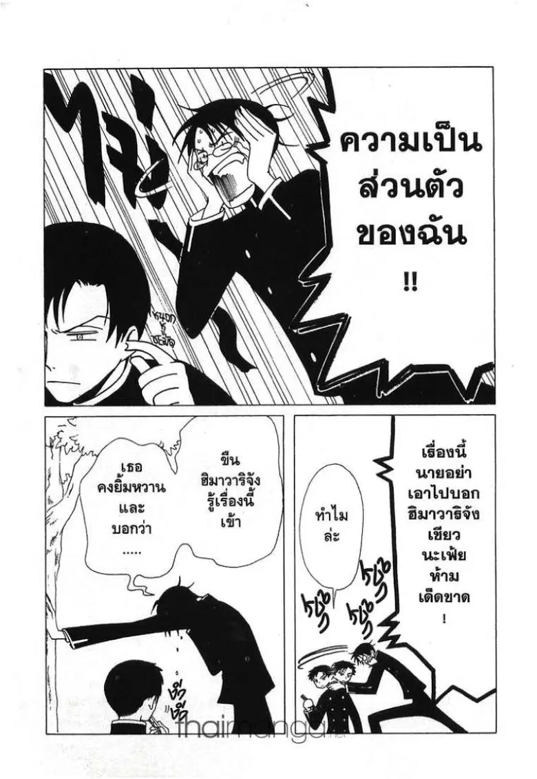 หน้า 13 จาก 13