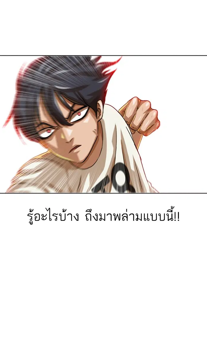 หน้า 68 จาก 105