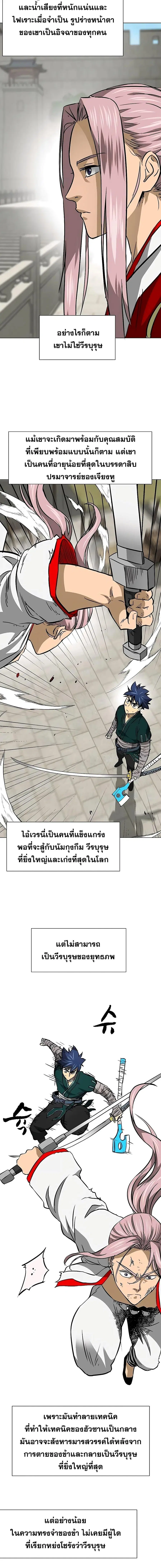 หน้า 11 จาก 27