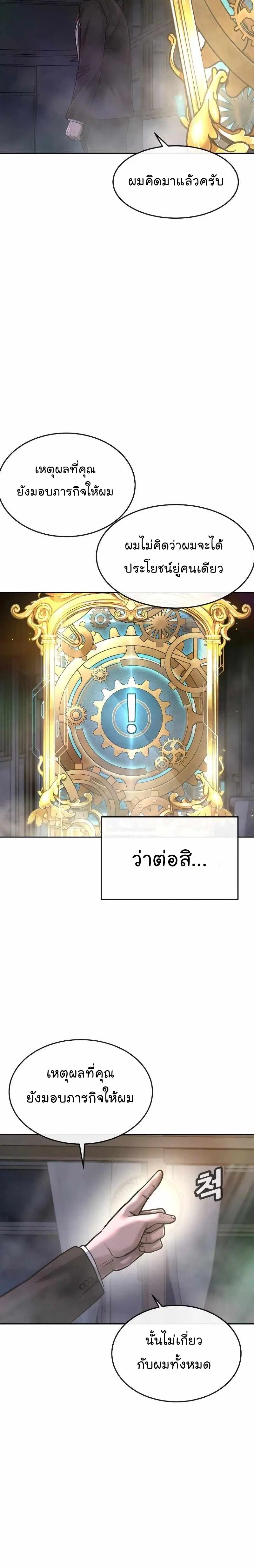 หน้า 7 จาก 38