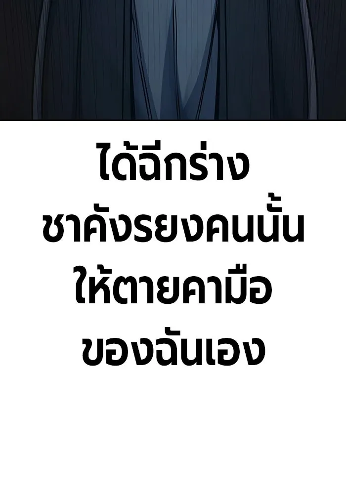 หน้า 38 จาก 211