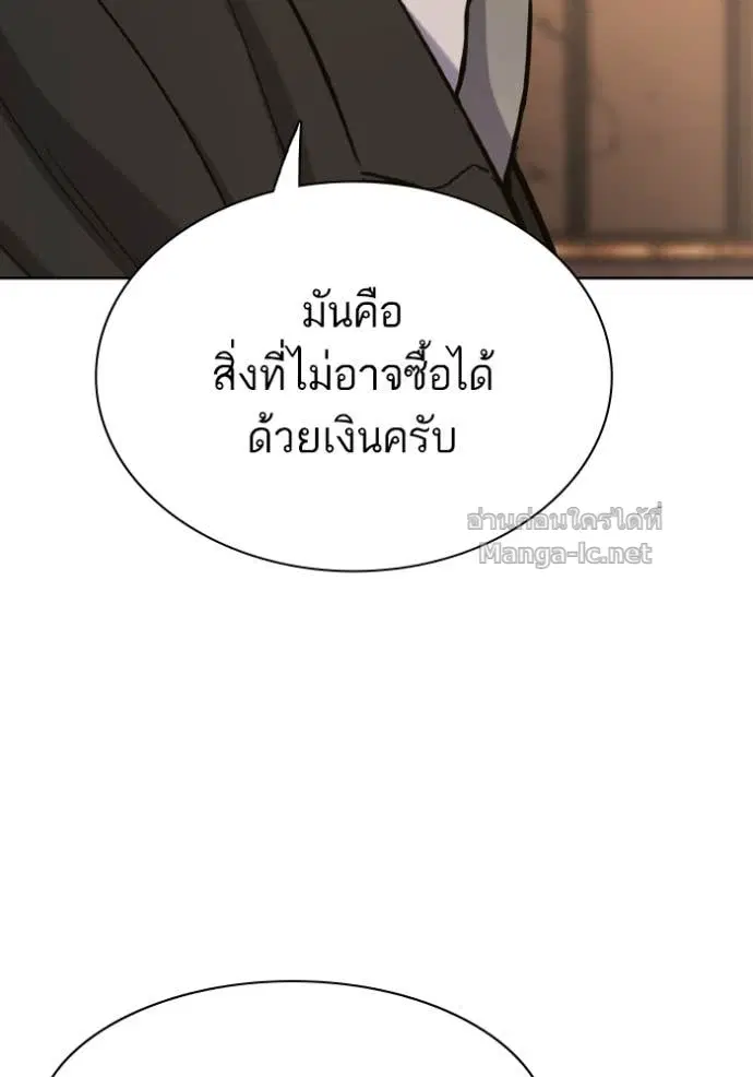 หน้า 155 จาก 196
