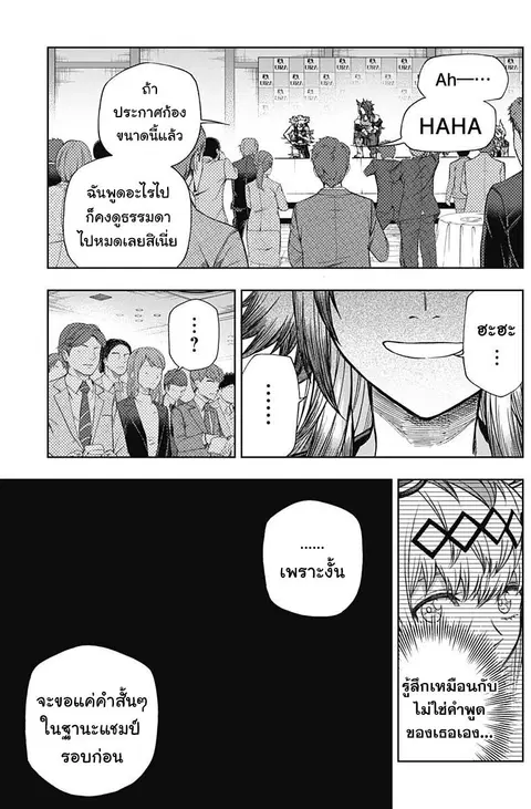 หน้า 15 จาก 20