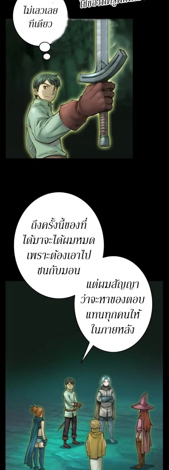 หน้า 34 จาก 39