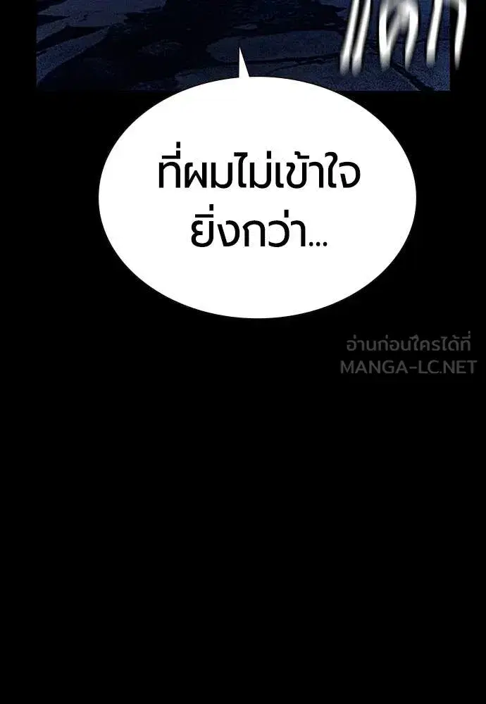 หน้า 158 จาก 175