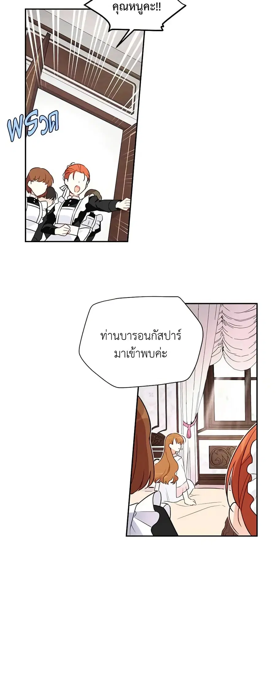 หน้า 9 จาก 34