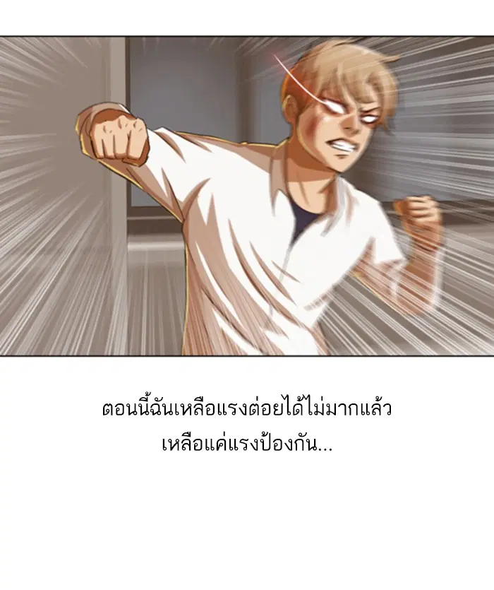 หน้า 91 จาก 112