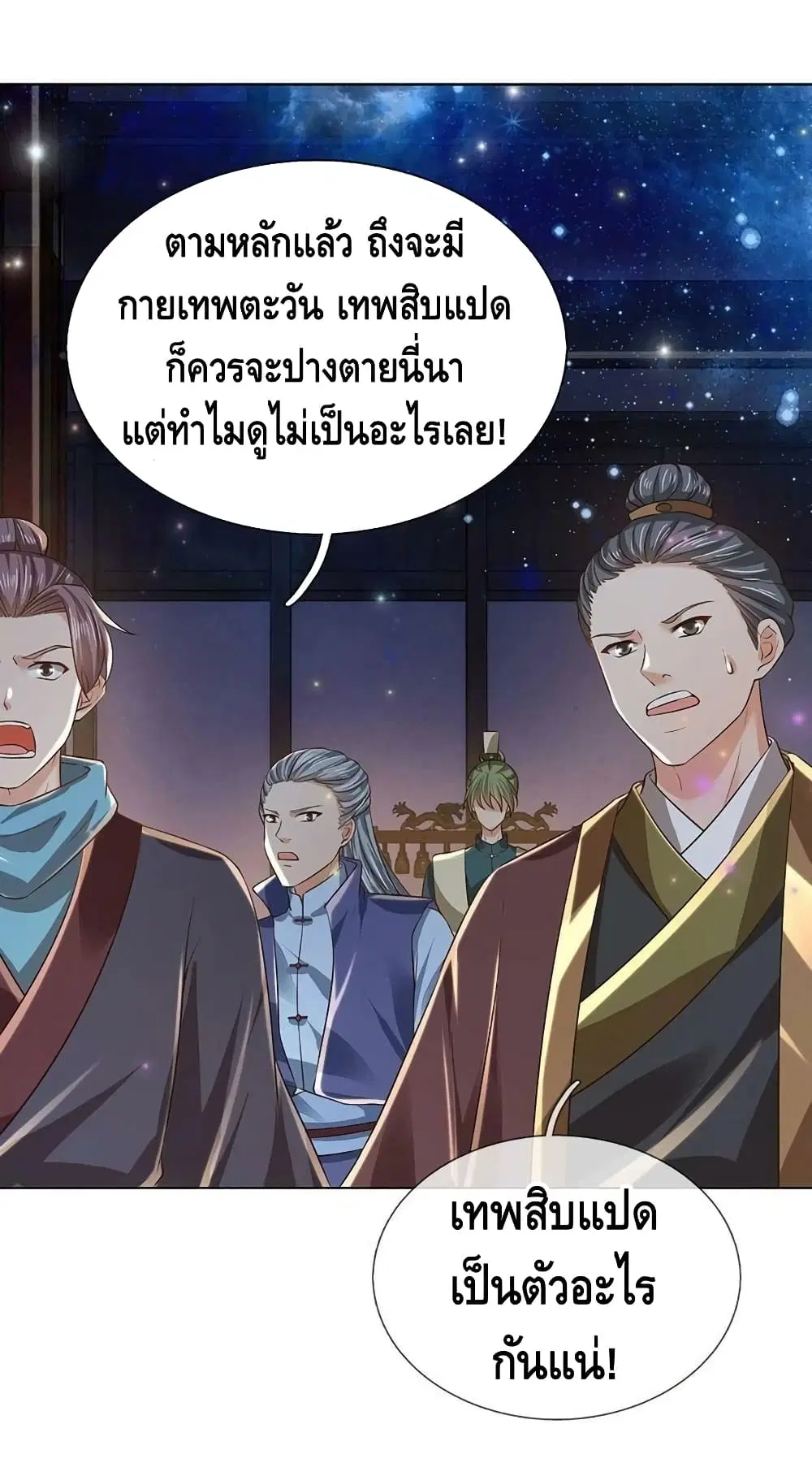 หน้า 28 จาก 42