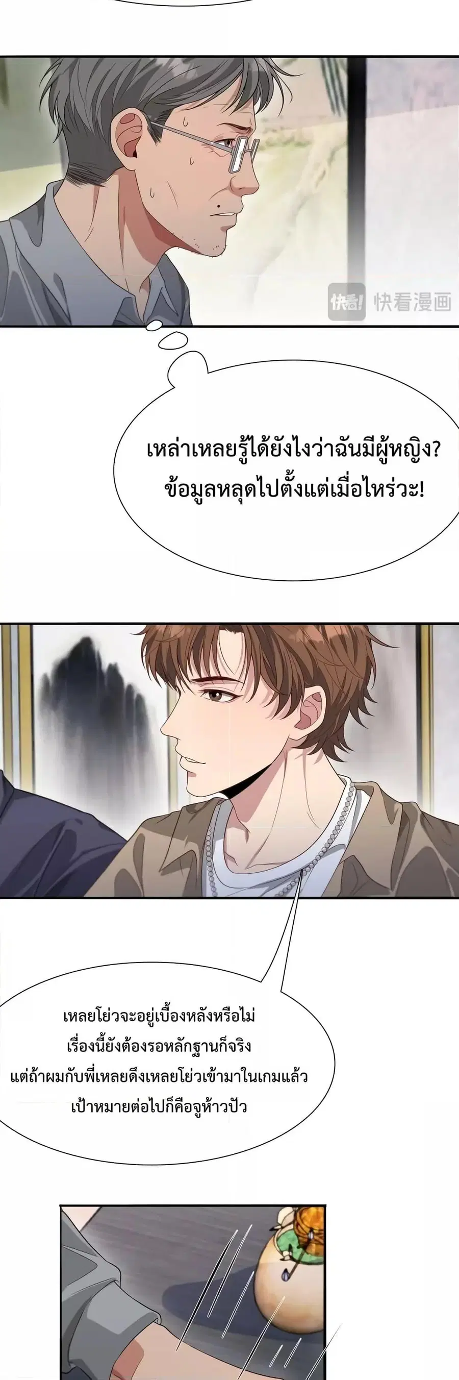 หน้า 29 จาก 32