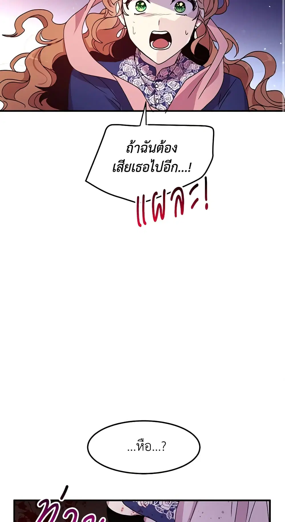 หน้า 28 จาก 46