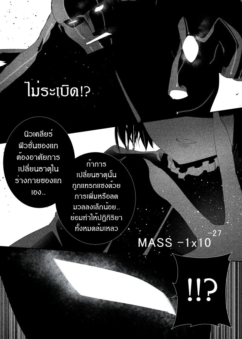 หน้า 18 จาก 24