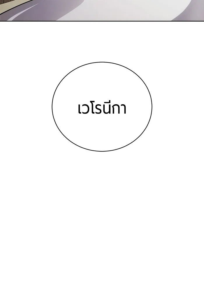 หน้า 104 จาก 193