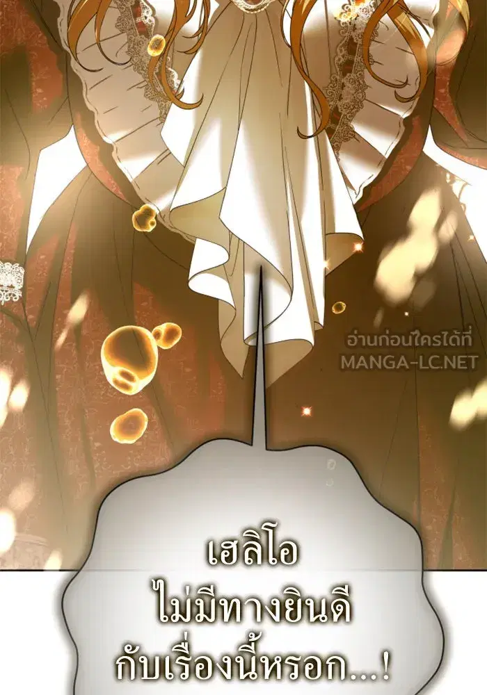 หน้า 51 จาก 65