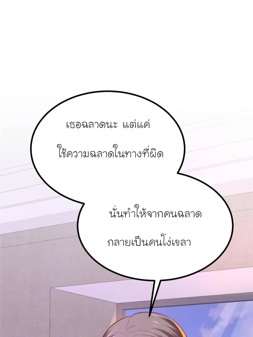 หน้า 45 จาก 63