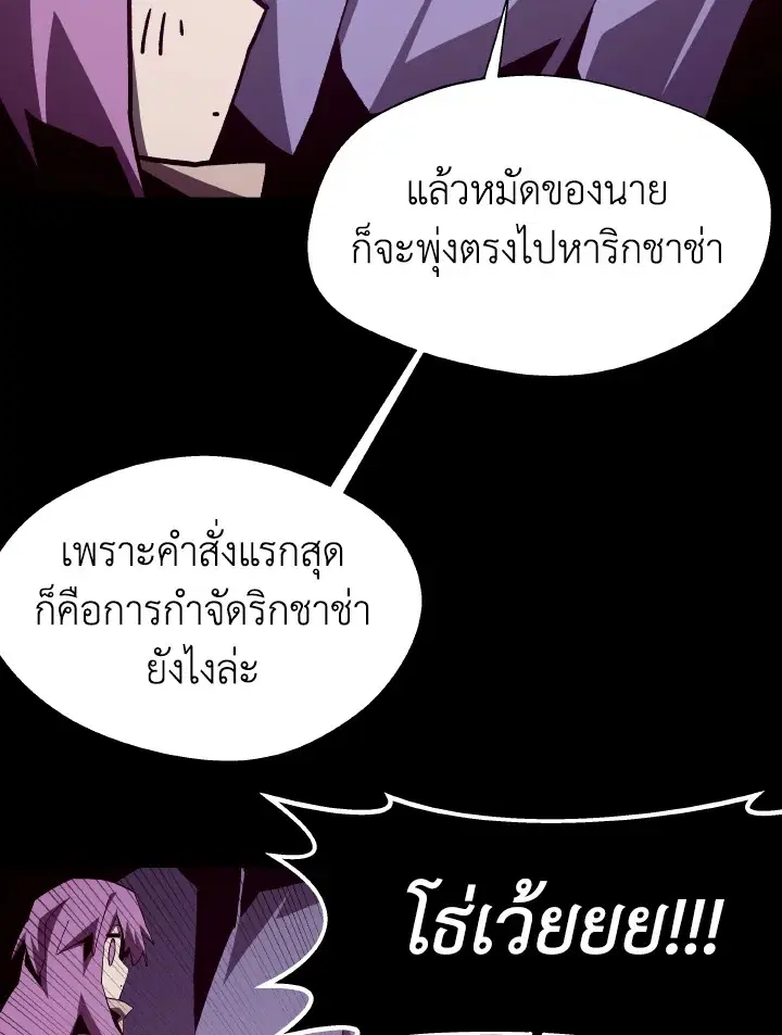 หน้า 42 จาก 106