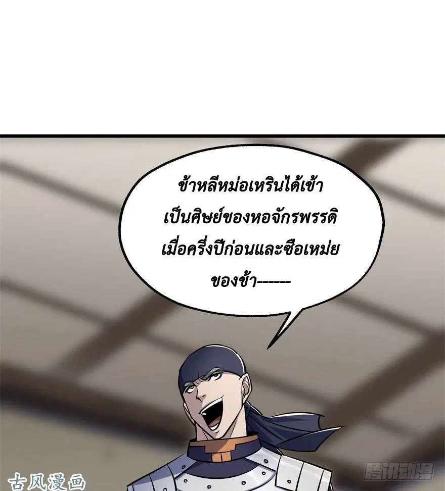 หน้า 48 จาก 68