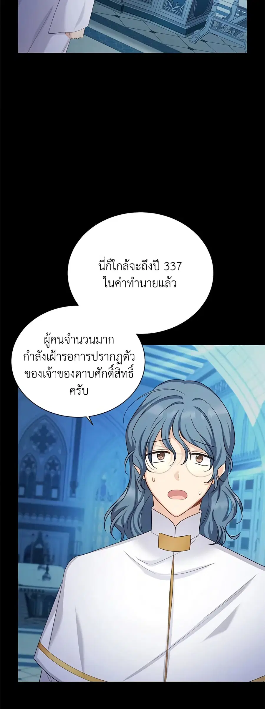 หน้า 35 จาก 44