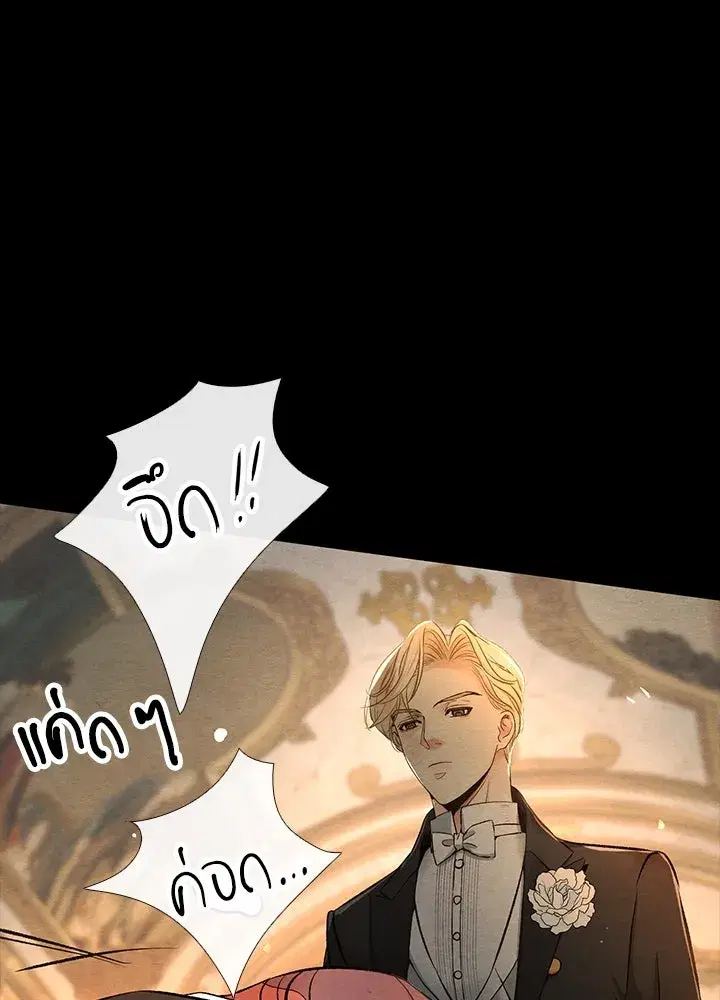 หน้า 100 จาก 120