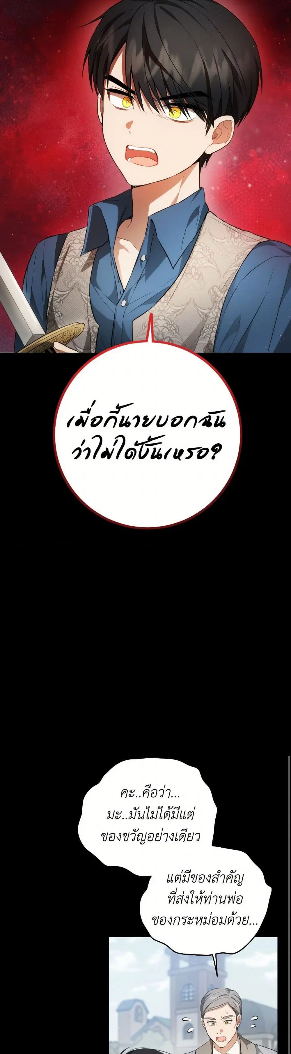 หน้า 31 จาก 40