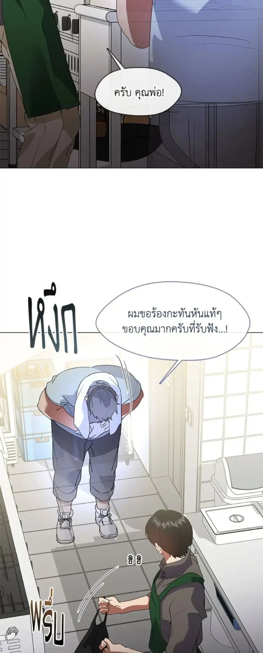 หน้า 3 จาก 52