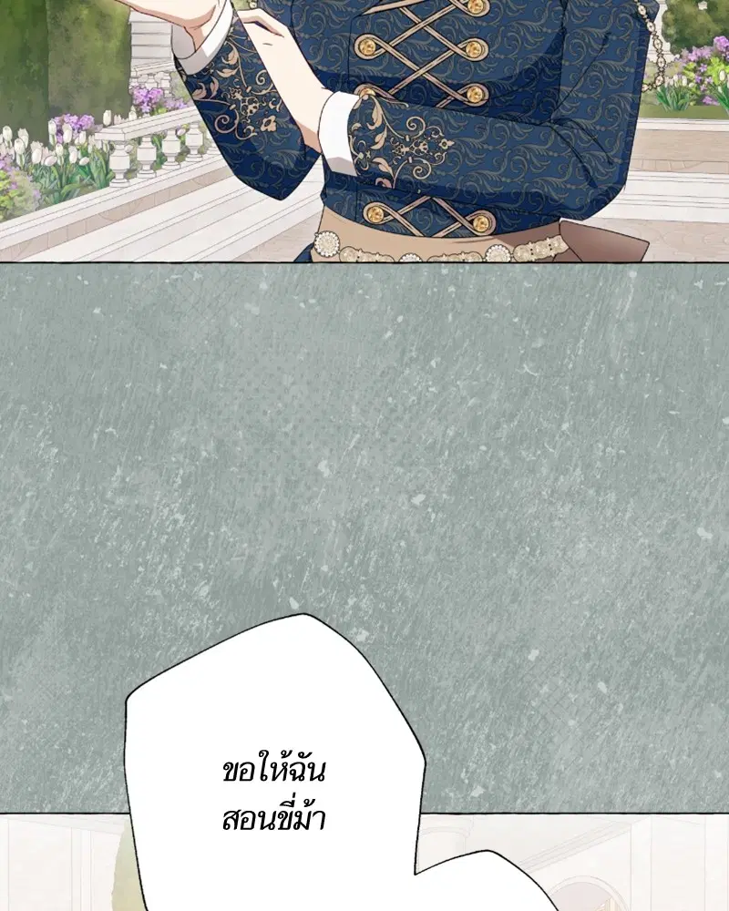 หน้า 6 จาก 120