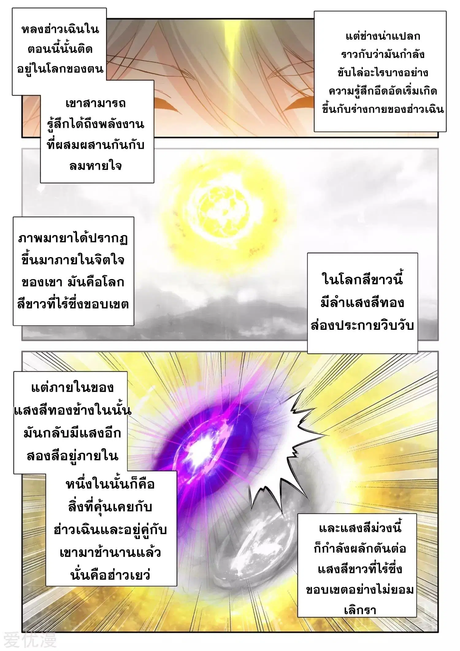 หน้า 17 จาก 26
