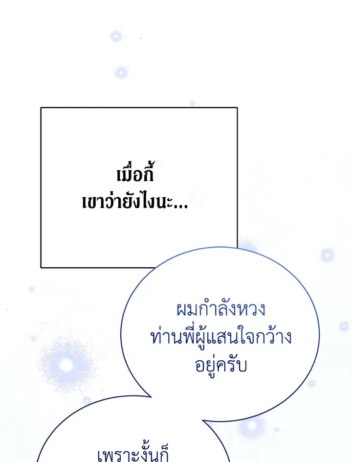หน้า 94 จาก 103