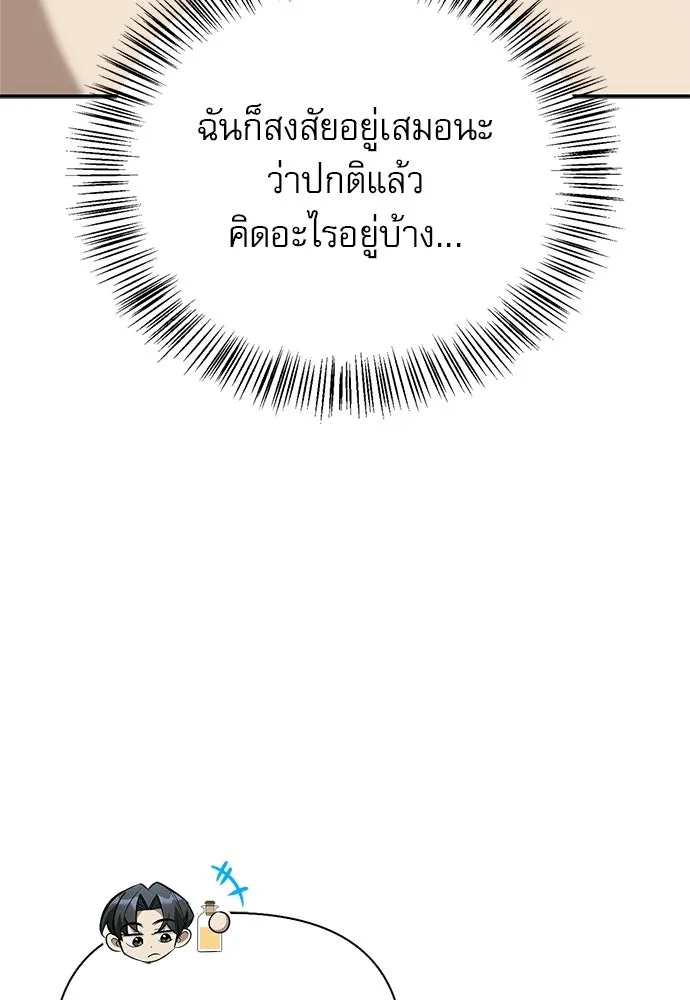 หน้า 121 จาก 166