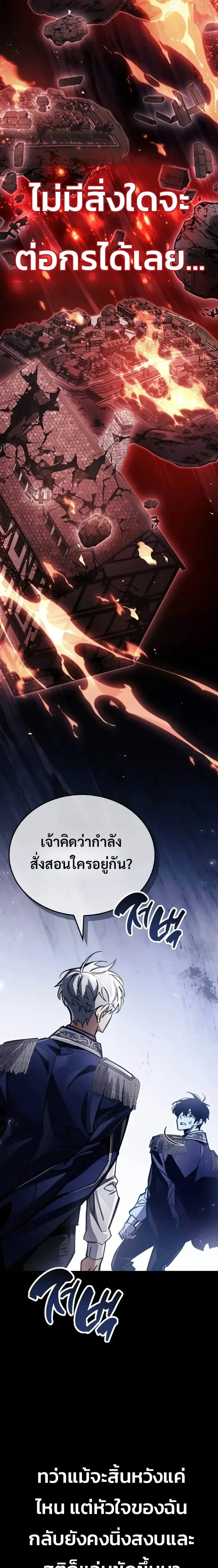 หน้า 29 จาก 31