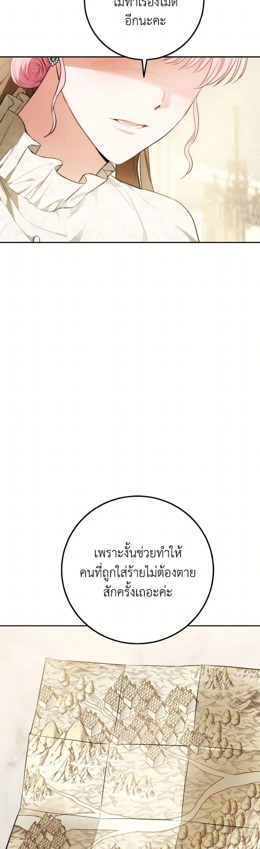 หน้า 32 จาก 43