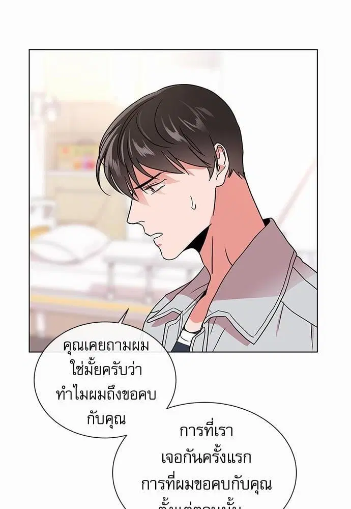 หน้า 34 จาก 75