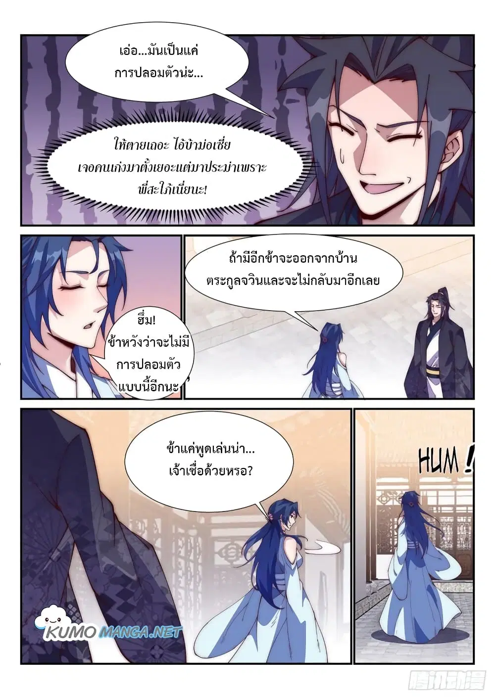 หน้า 7 จาก 13