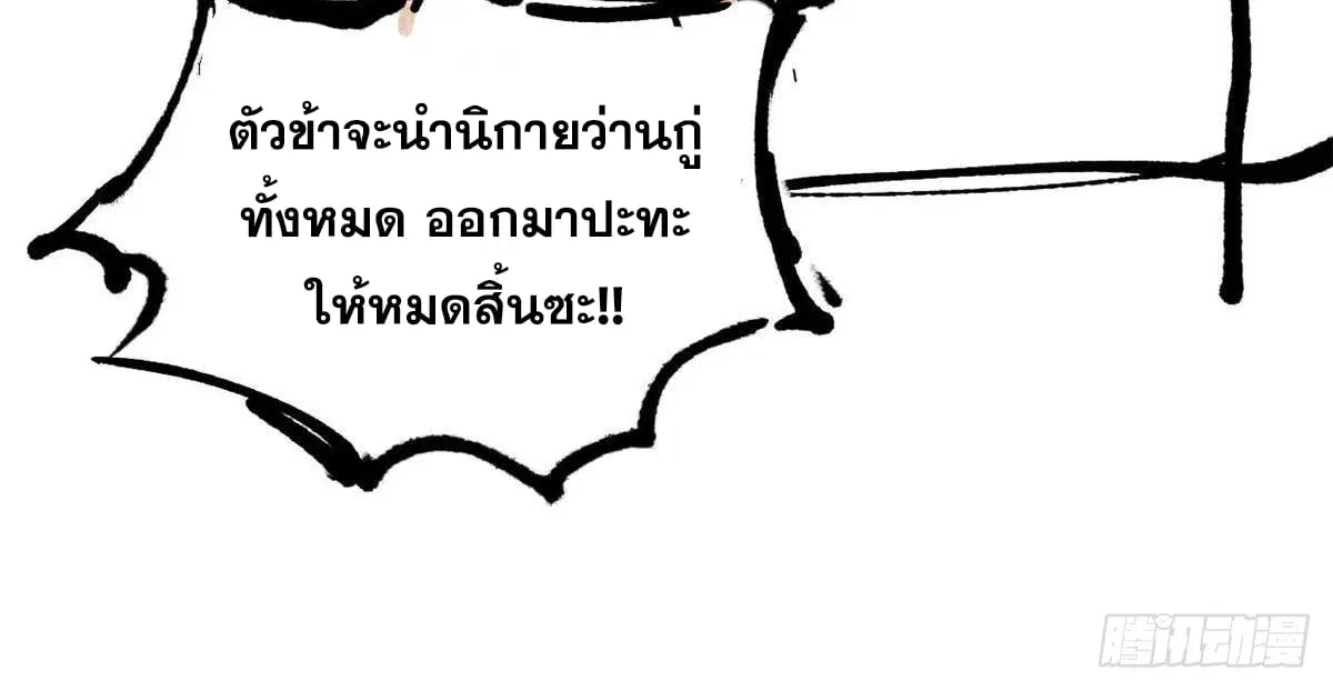 หน้า 79 จาก 79
