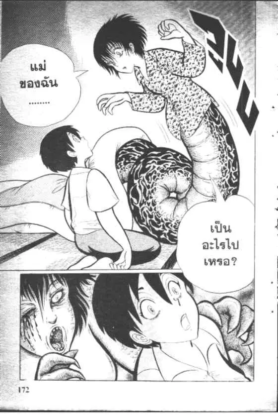 หน้า 10 จาก 10