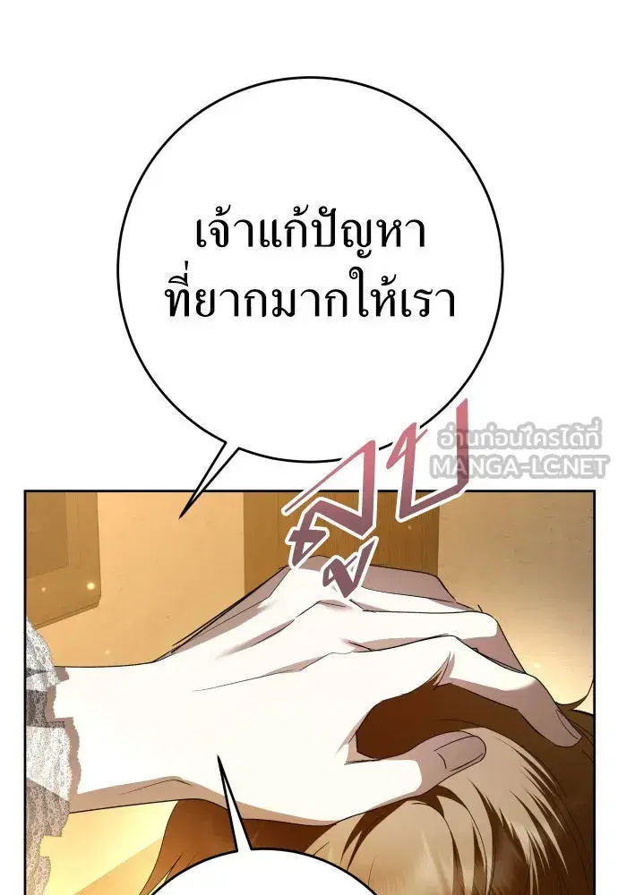 หน้า 144 จาก 164