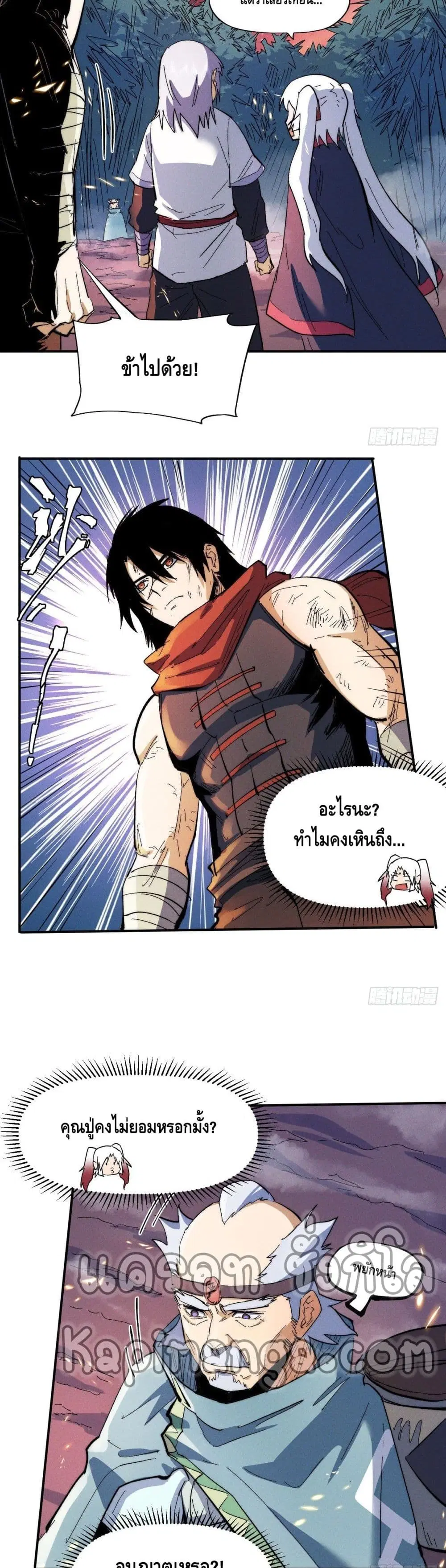 หน้า 4 จาก 22