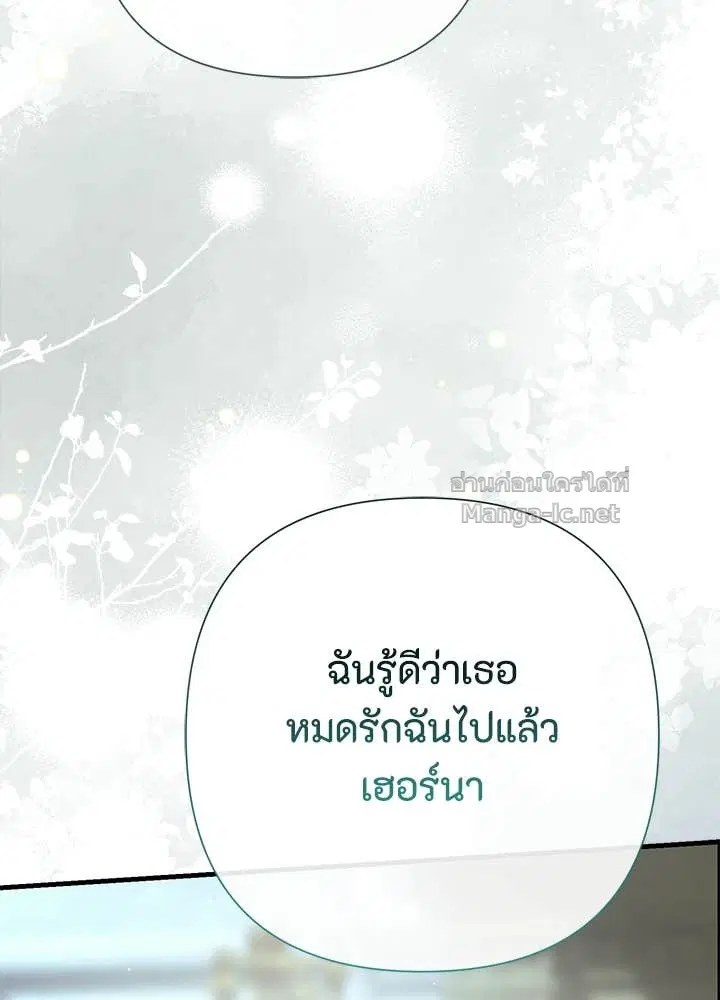 หน้า 82 จาก 158