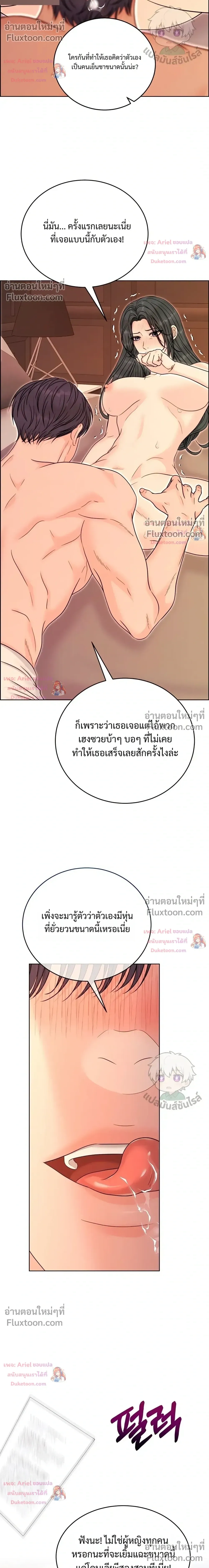 หน้า 27 จาก 35