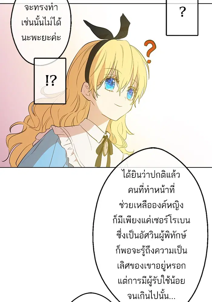 หน้า 73 จาก 78