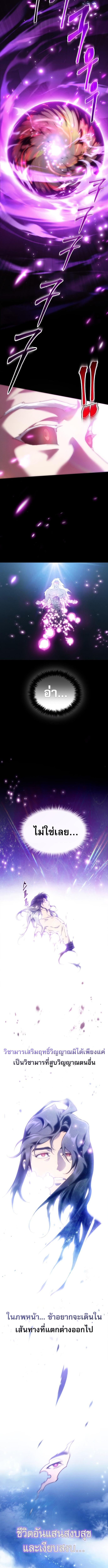 หน้า 12 จาก 29