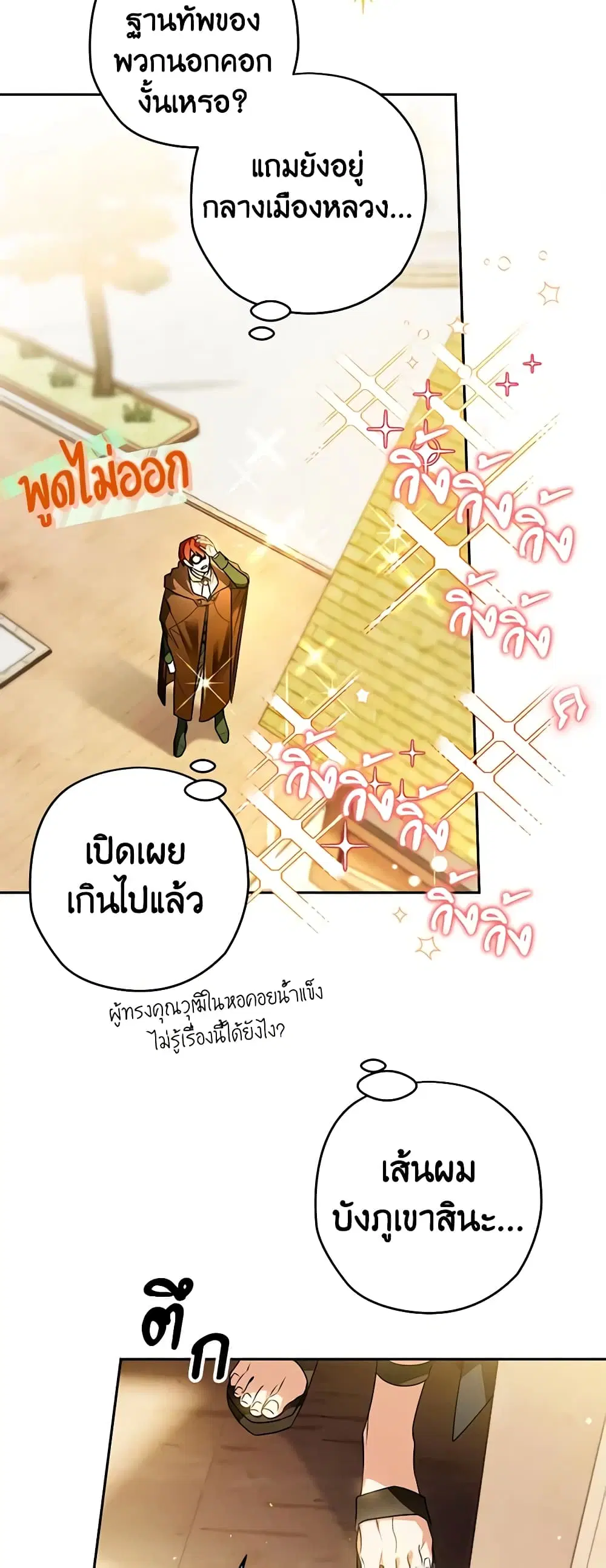หน้า 17 จาก 53