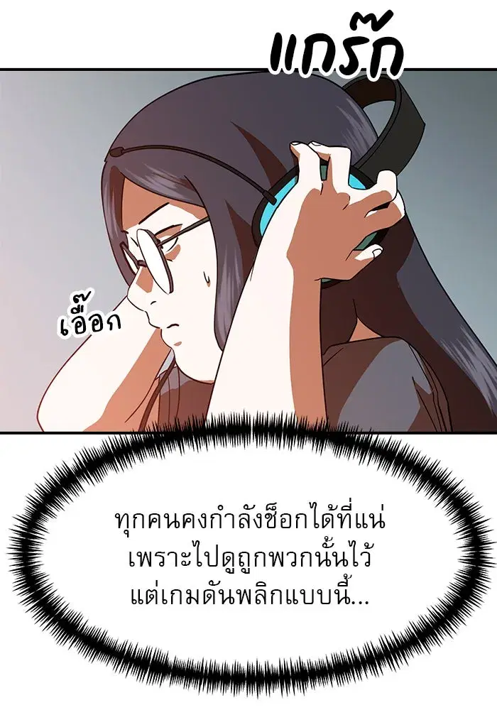 หน้า 143 จาก 160