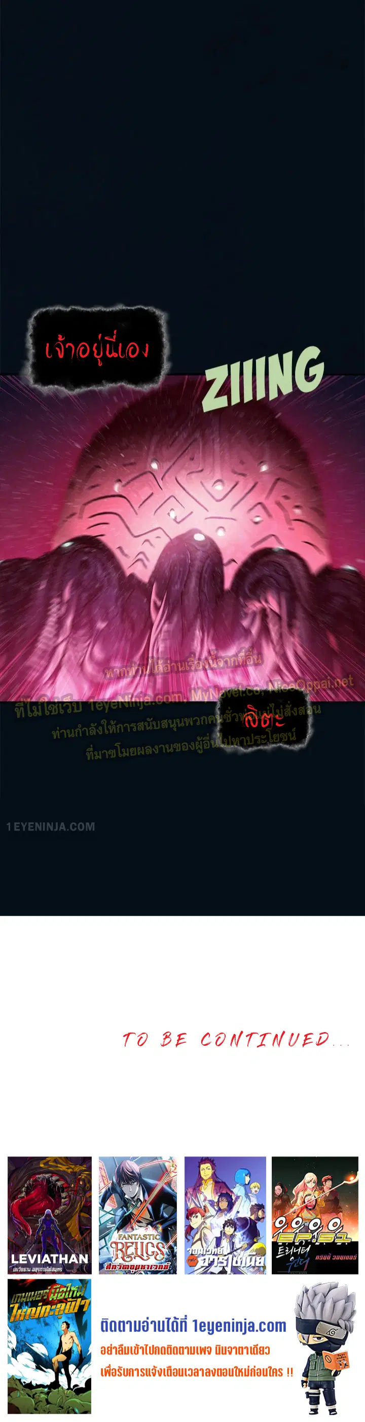 หน้า 23 จาก 24