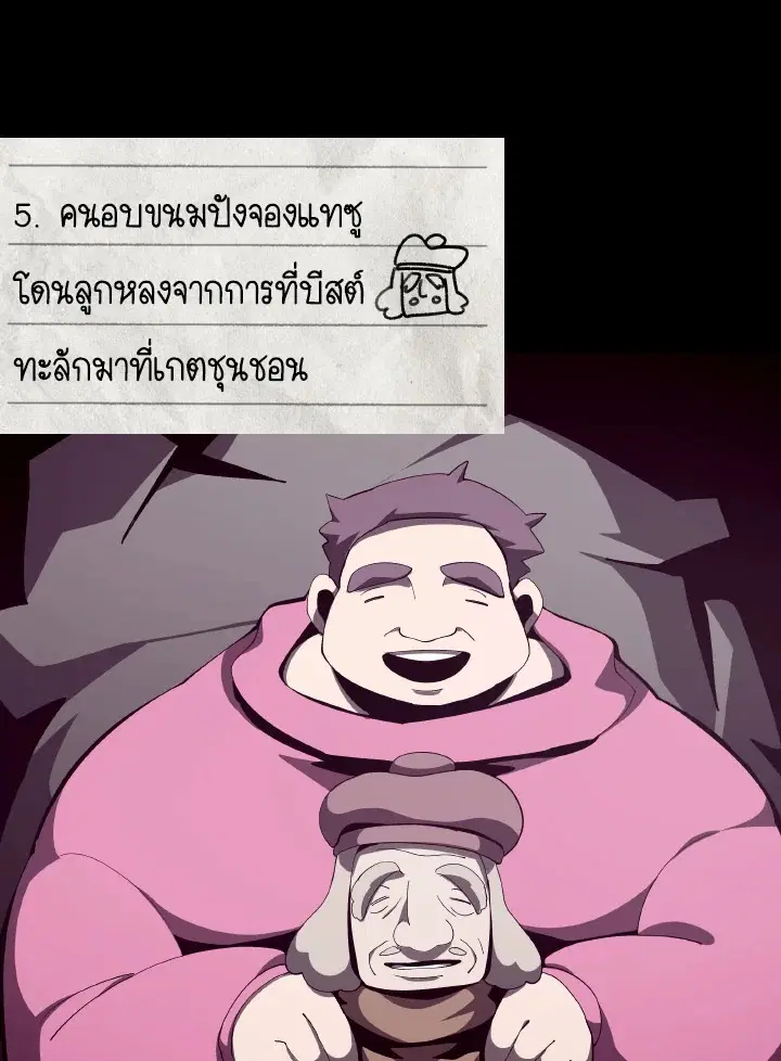 หน้า 22 จาก 107