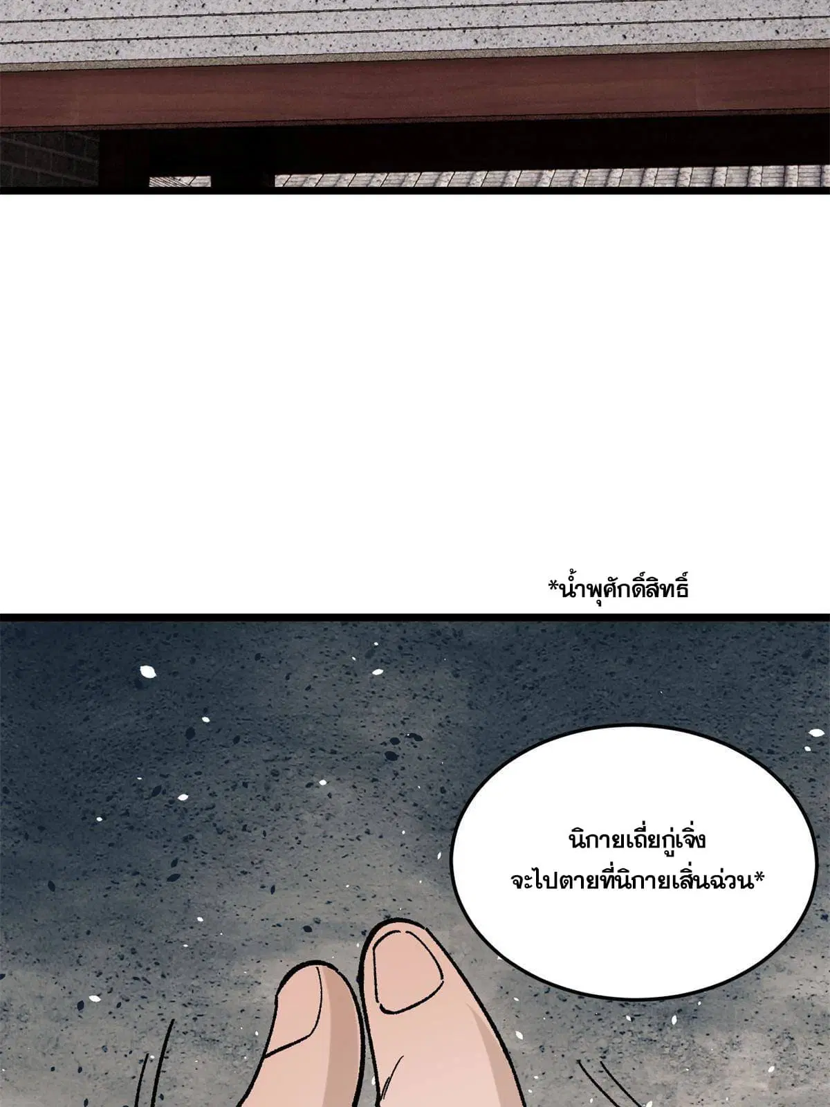 หน้า 35 จาก 72