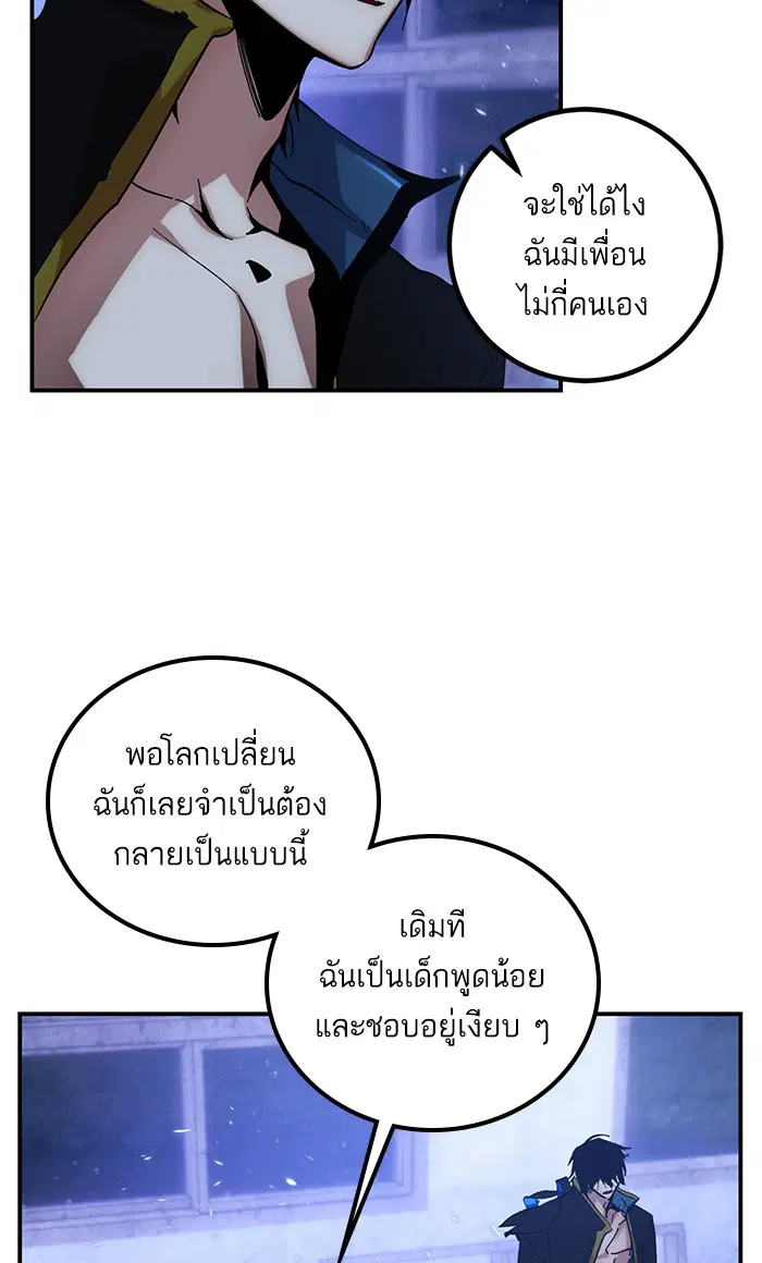 หน้า 30 จาก 86