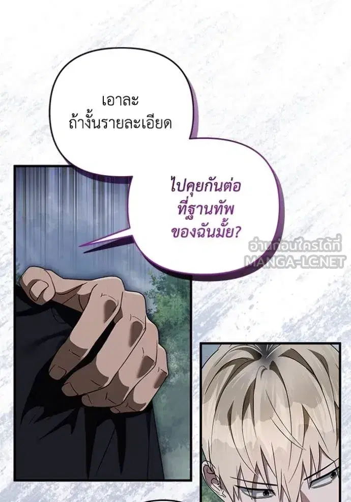 หน้า 8 จาก 120